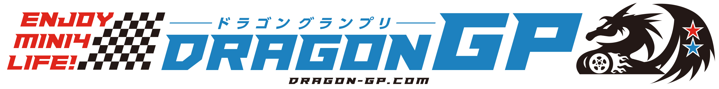 DRAGON GP -ドラゴングランプリ-